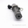 Hight Quality OEM 15330-75010 Клапан управления маслом